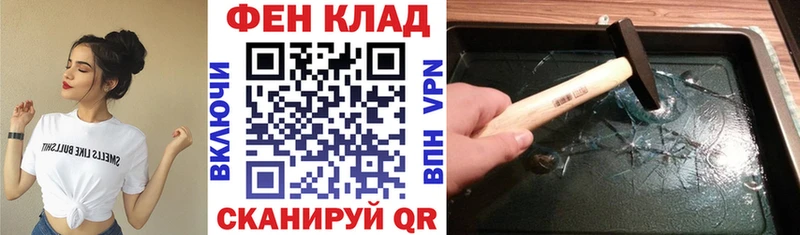 как найти закладки  Жуковский  Amphetamine Premium 