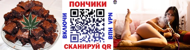 Еда ТГК конопля Жуковский