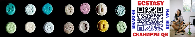 ЭКСТАЗИ 280 MDMA  Жуковский 