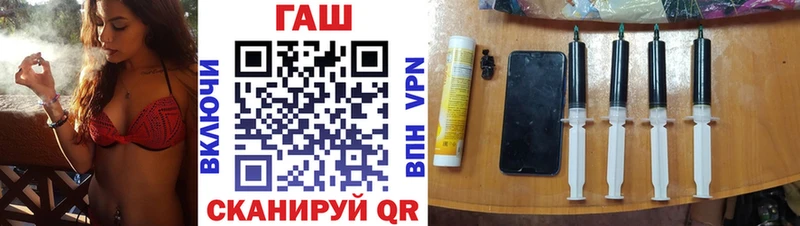 ГАШИШ VHQ  Жуковский 