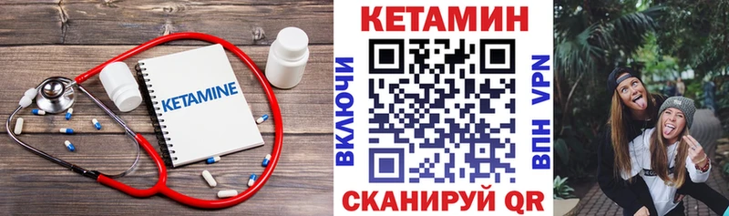 купить   Жуковский  кракен зеркало  Кетамин VHQ 