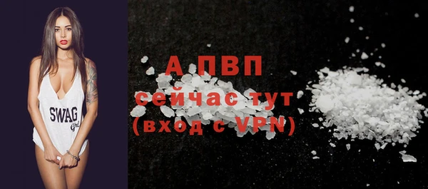 Альфа ПВП Алзамай