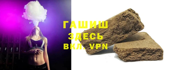 шишки Алексин