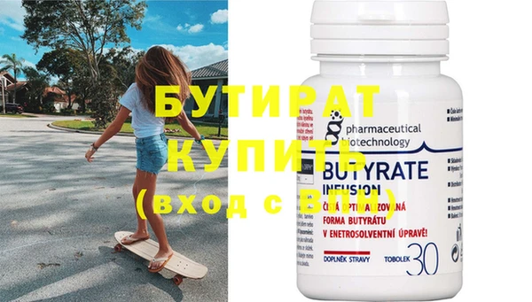 Альфа ПВП Алзамай