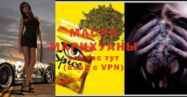 гидра Абинск
