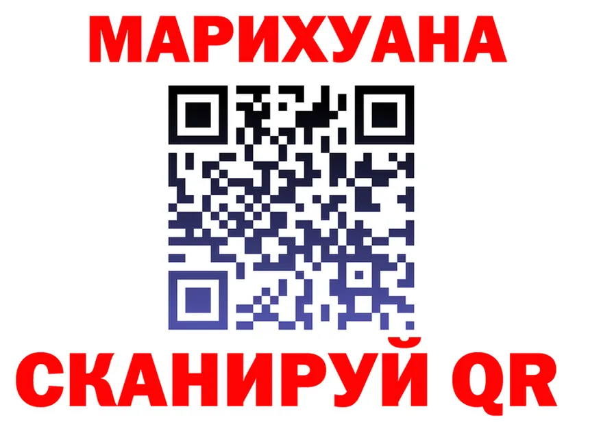Бутират бутик маркетплейс площадка MEGA Жуковский