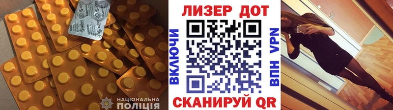 Лсд 25 экстази ecstasy Жуковский