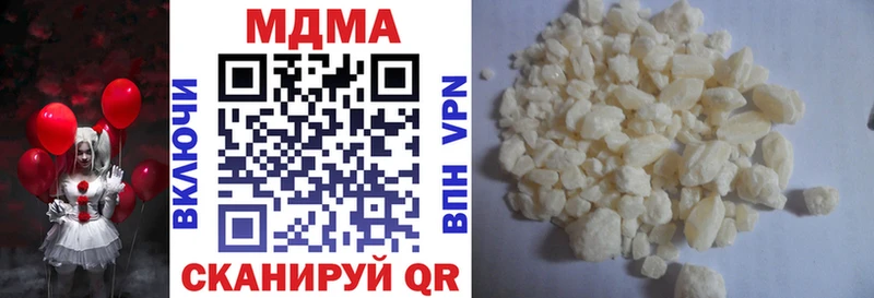 продажа наркотиков  Жуковский  MDMA VHQ 