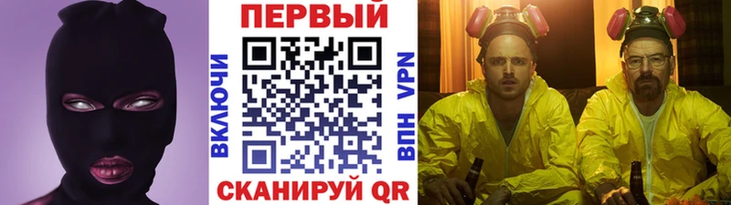 закладка  Жуковский  OMG зеркало  Первитин витя 