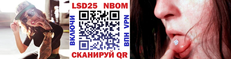 blacksprut как зайти Жуковский Марки N-bome 1500мкг